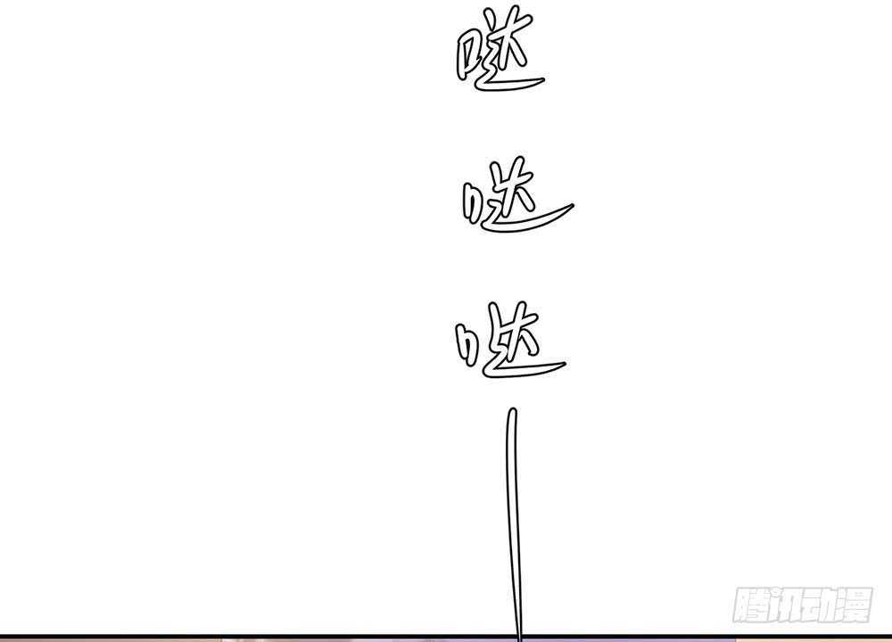 Me! Super rich! Chapter 45 Bahasa Indonesia